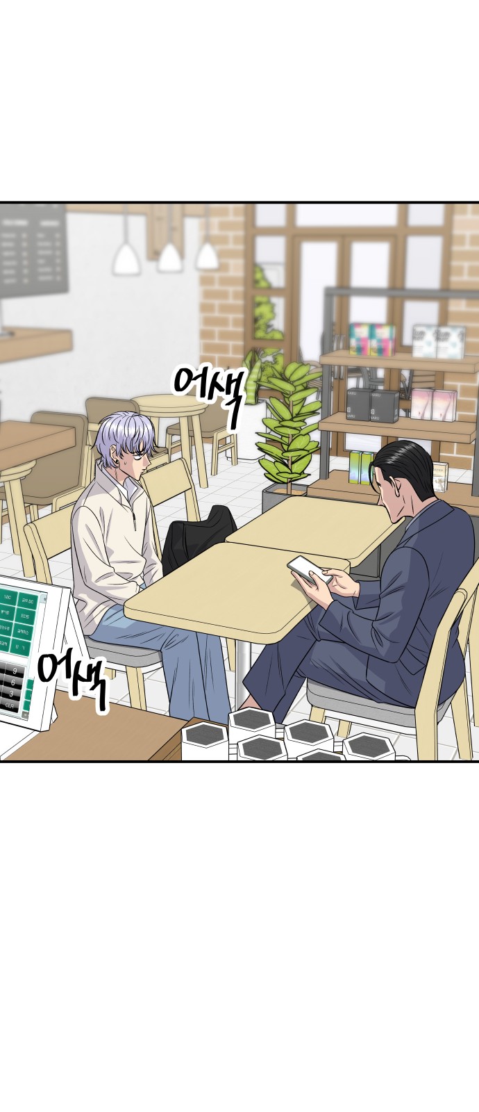 21 페이지