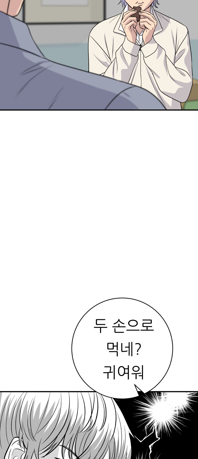 37 페이지
