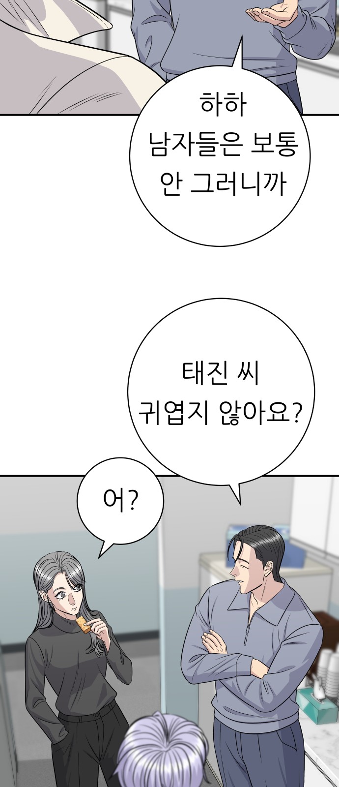 39 페이지