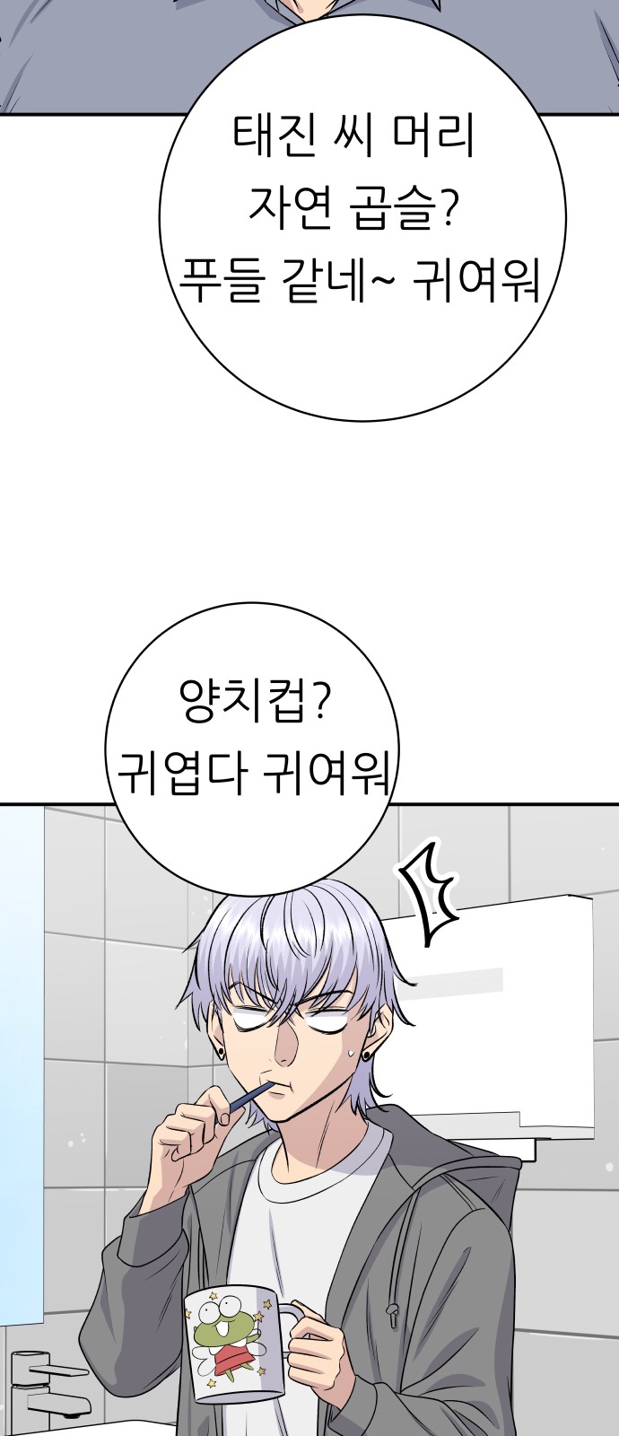 44 페이지