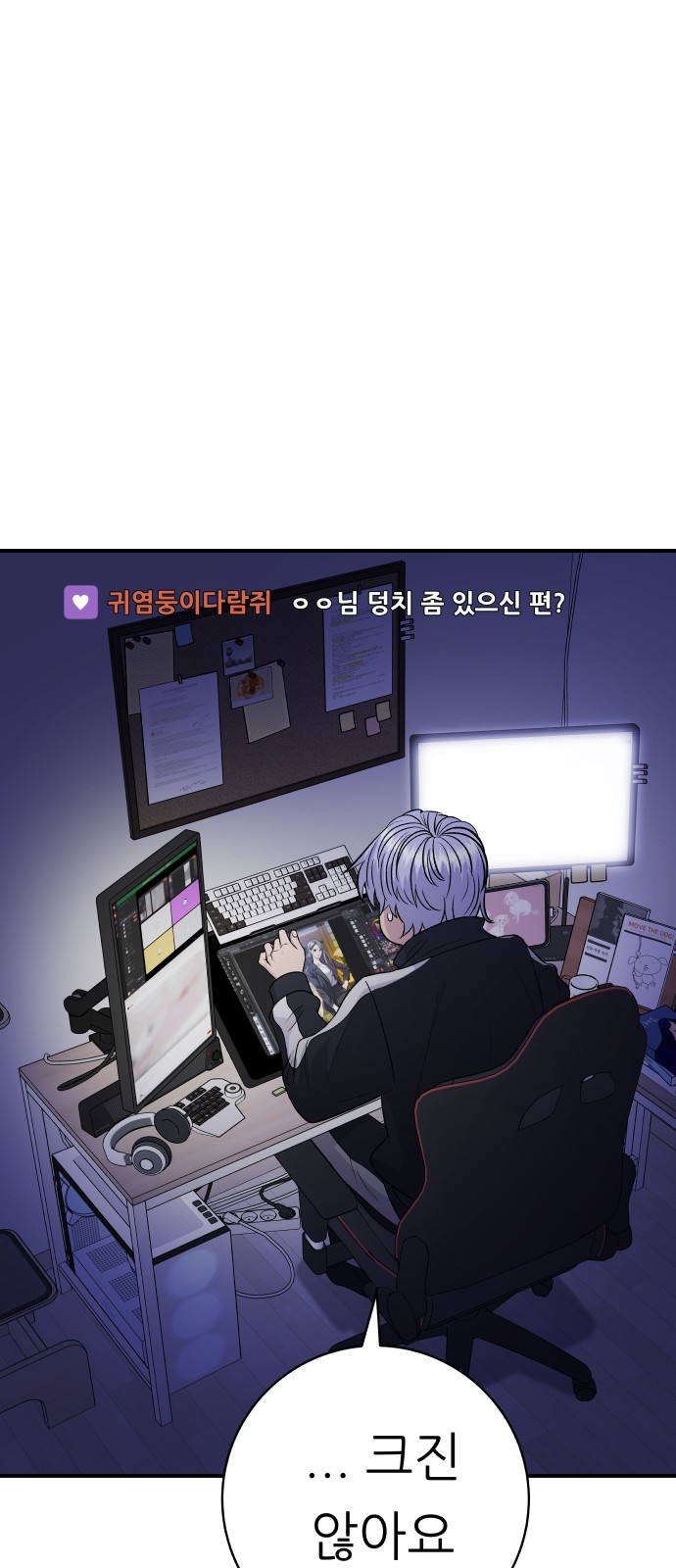 6 페이지