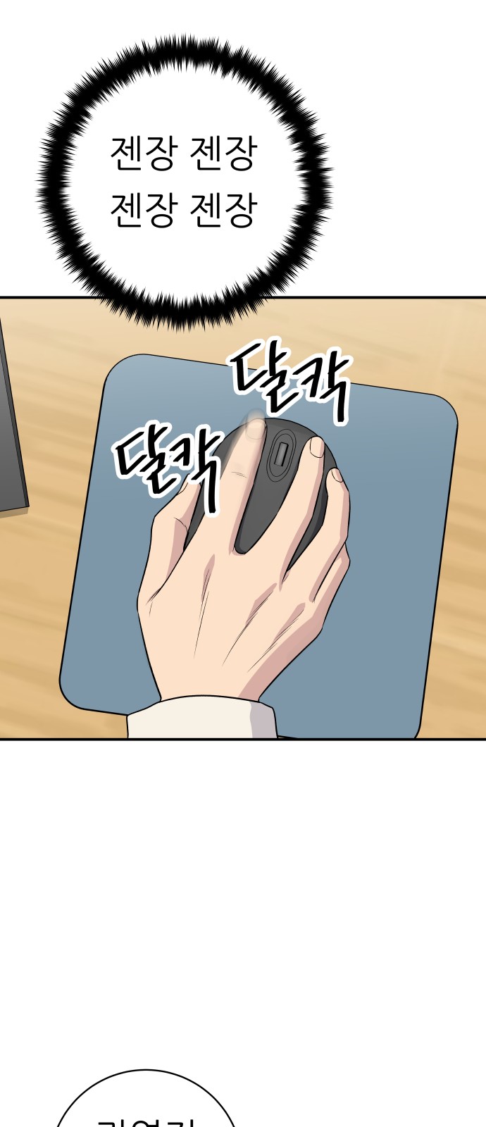 63 페이지