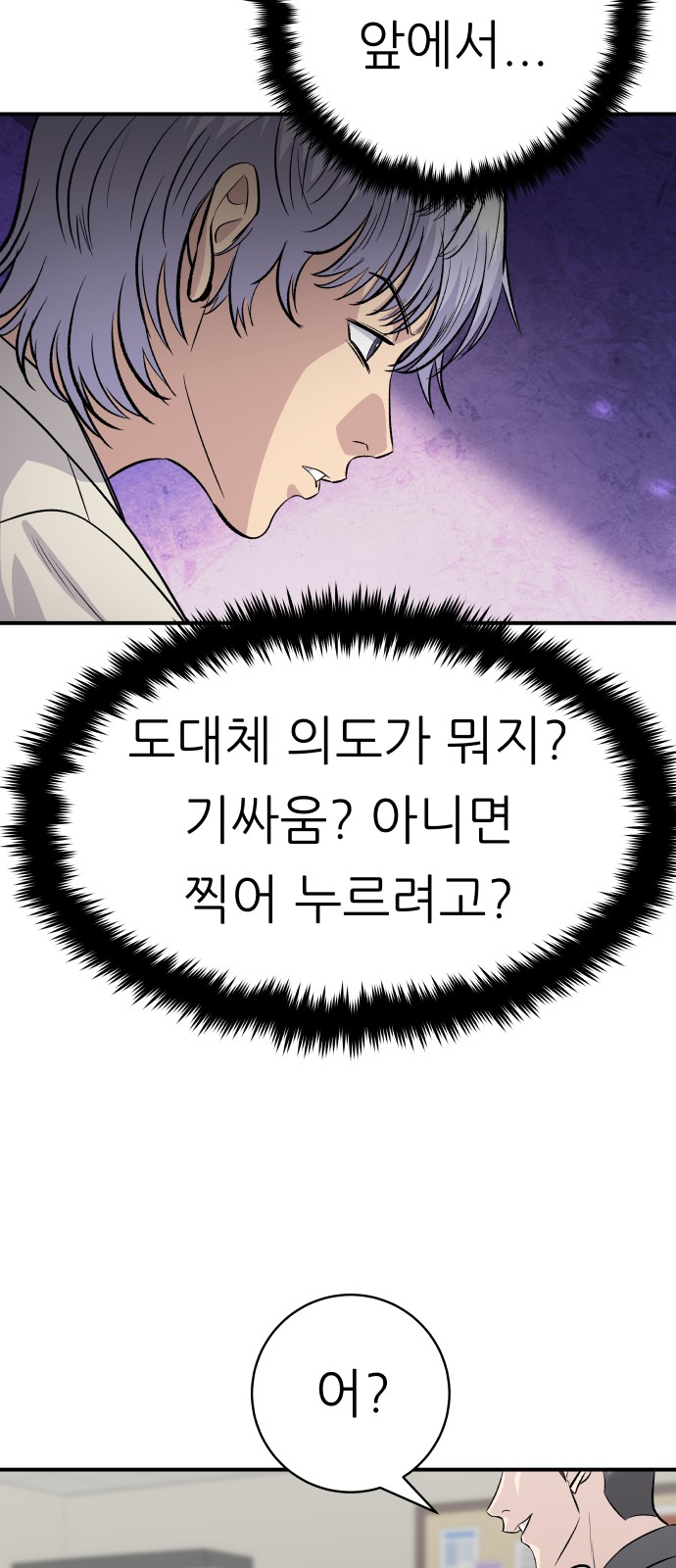 65 페이지