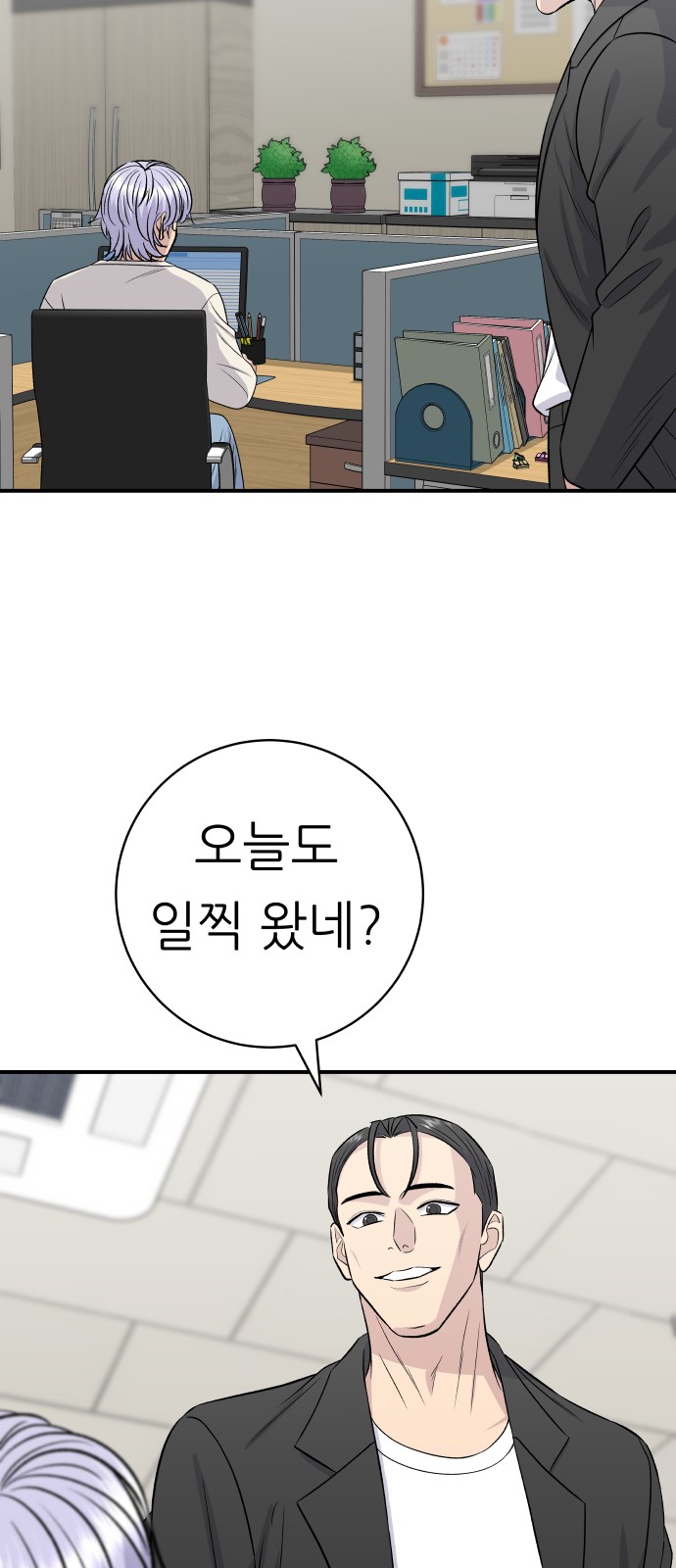 66 페이지