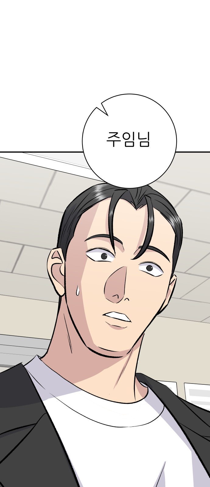 71 페이지