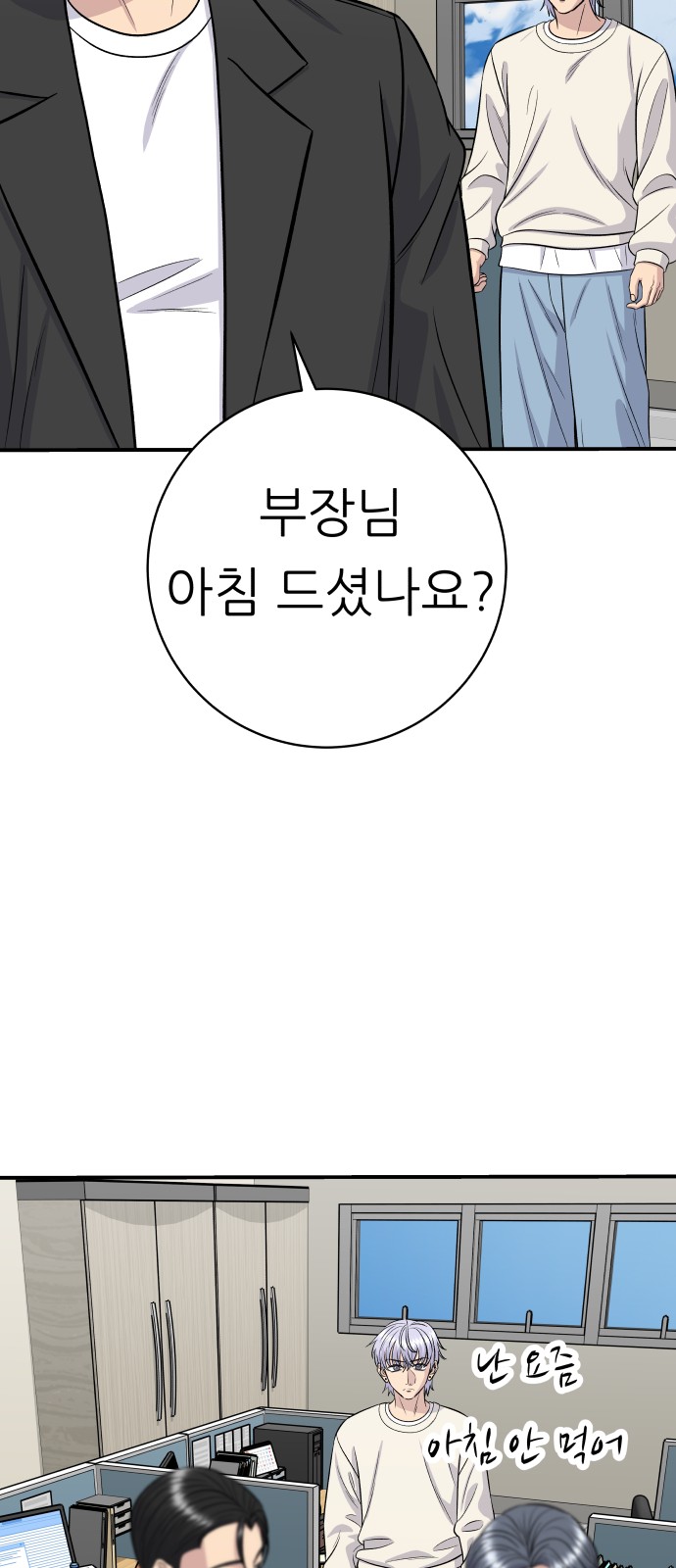 18 페이지