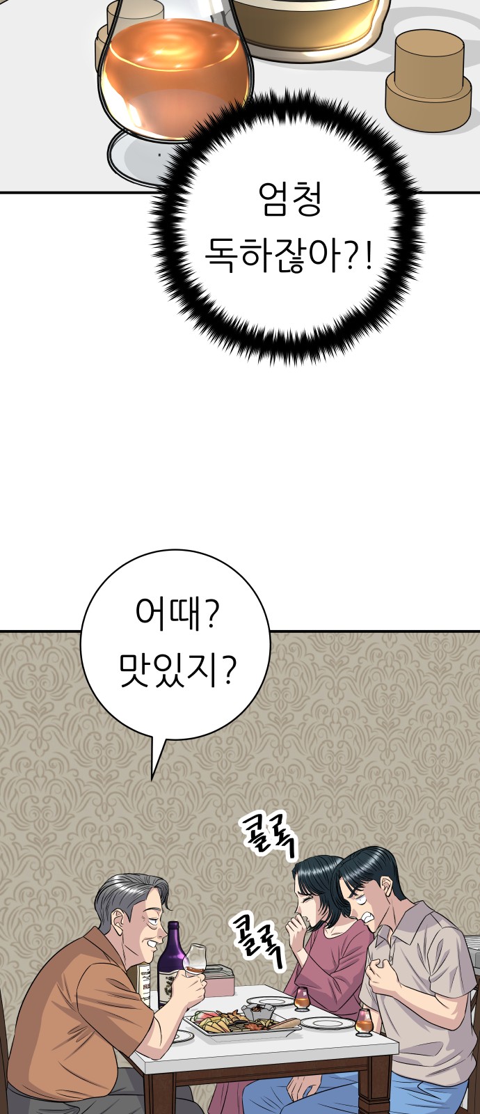 38 페이지