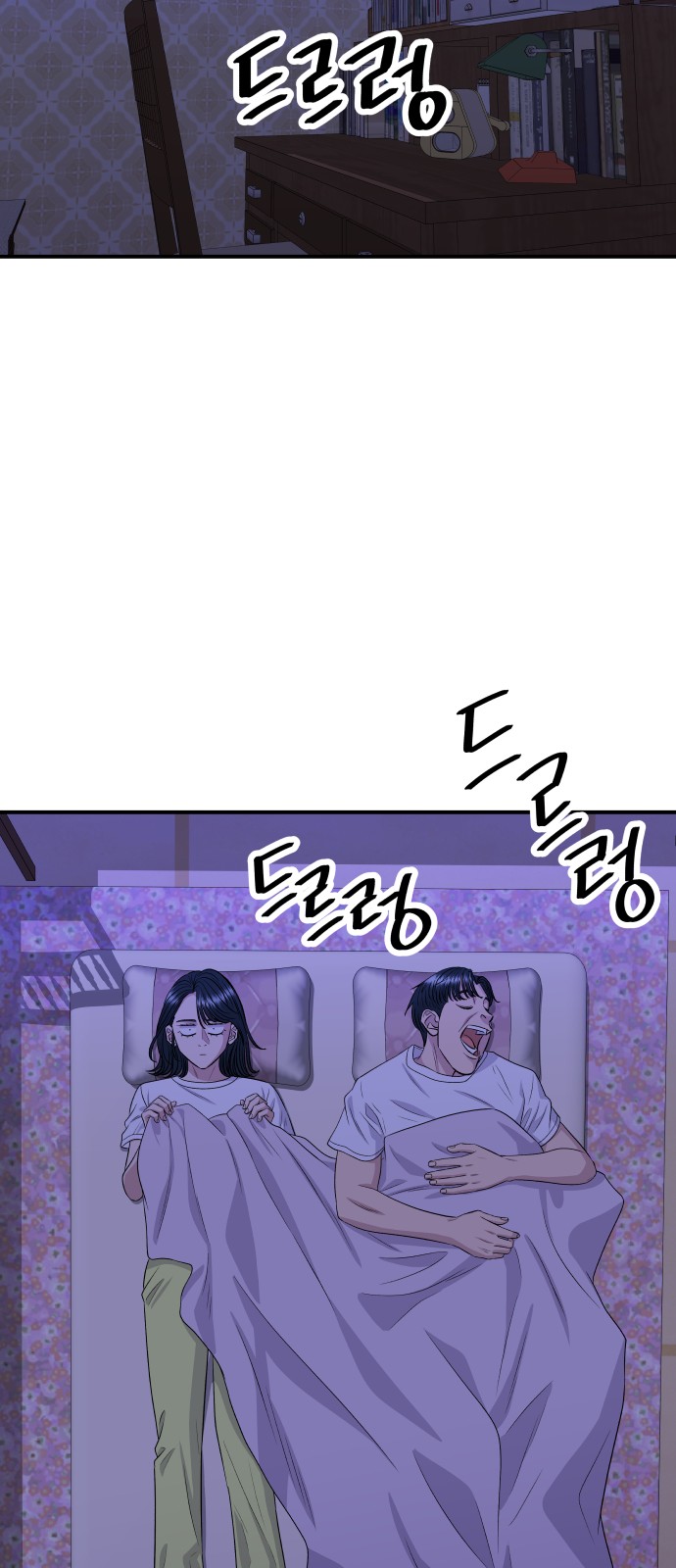 55 페이지