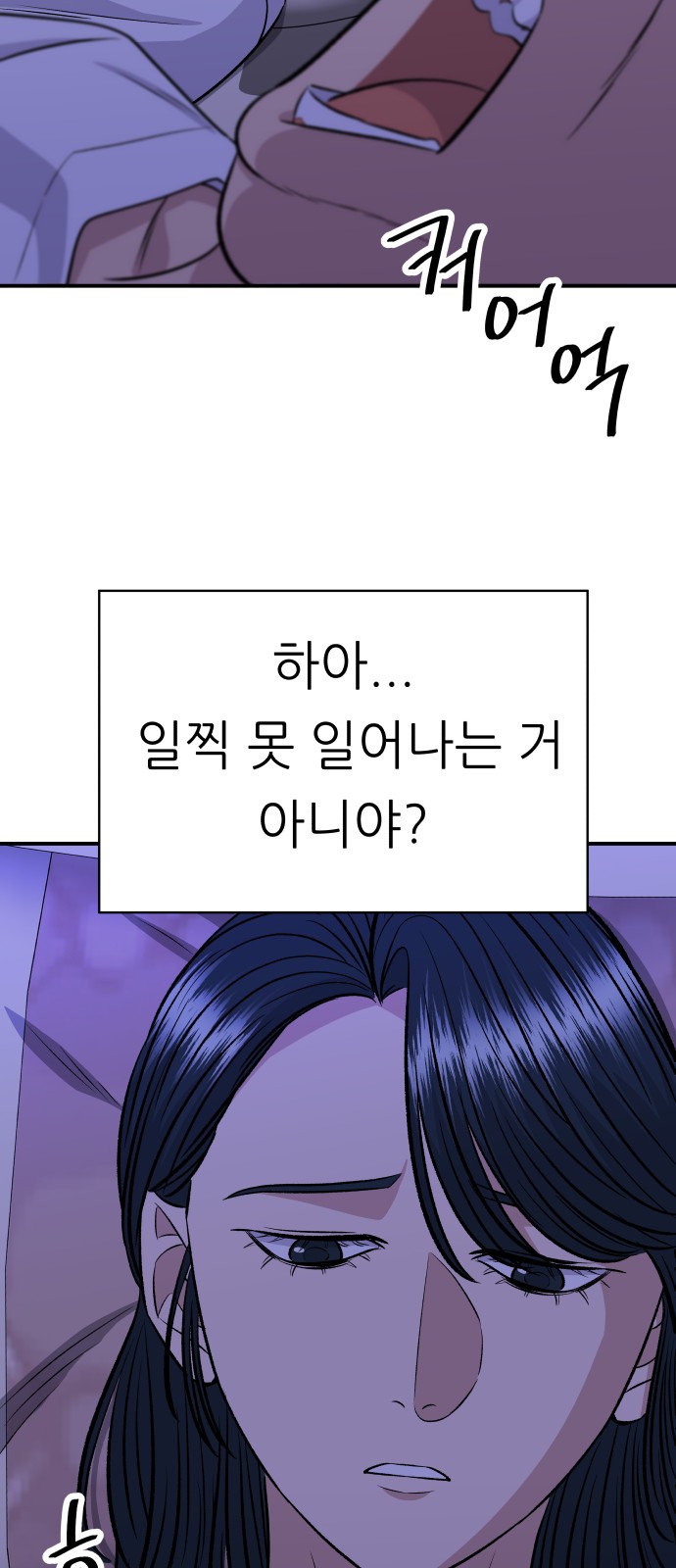 58 페이지