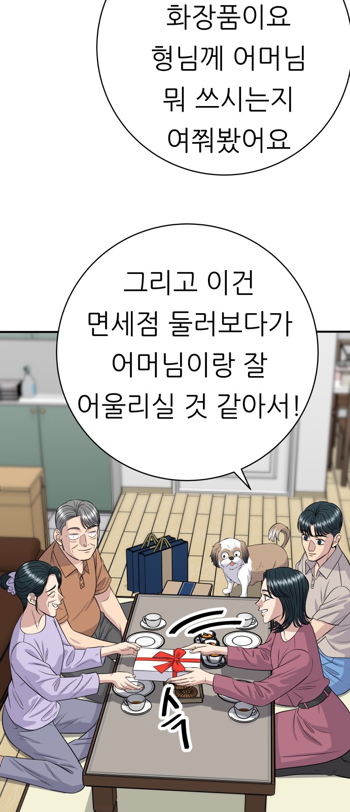 6 페이지