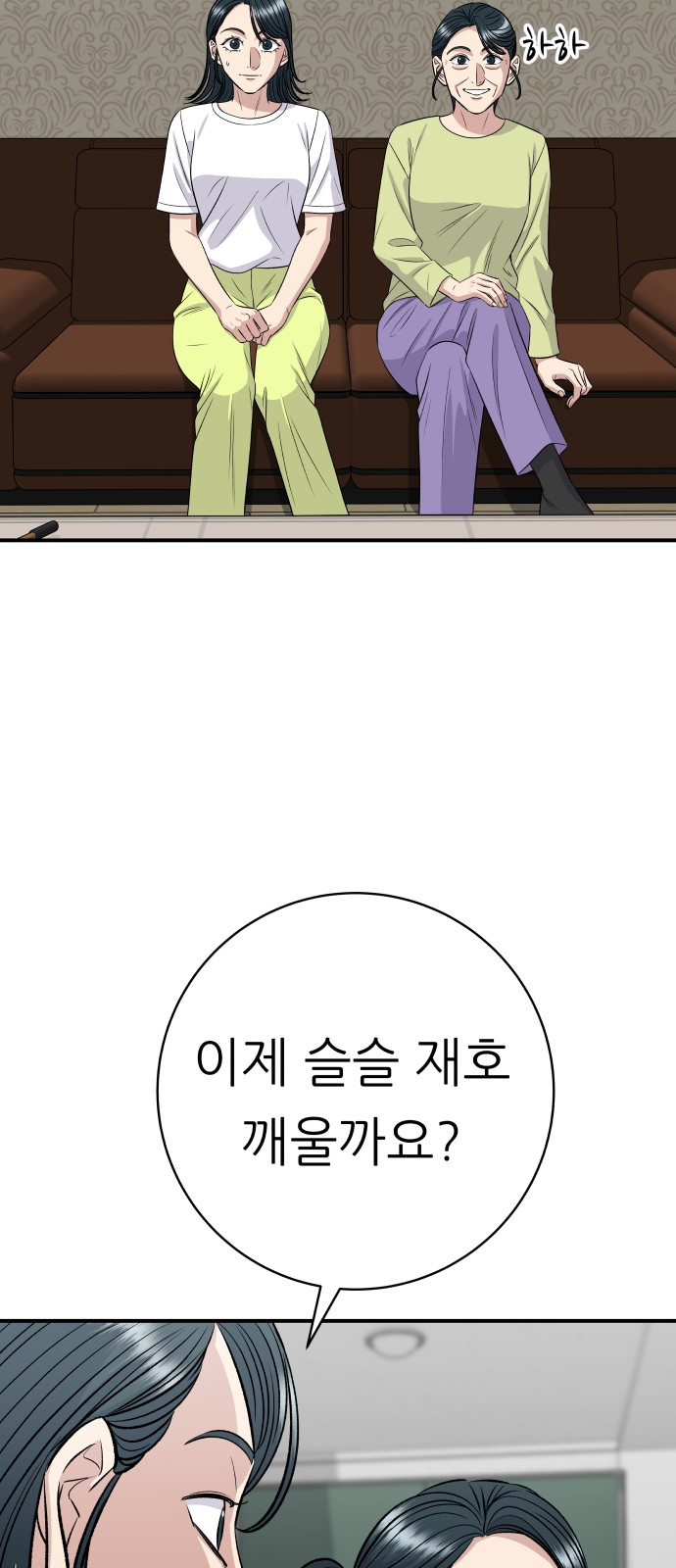 64 페이지