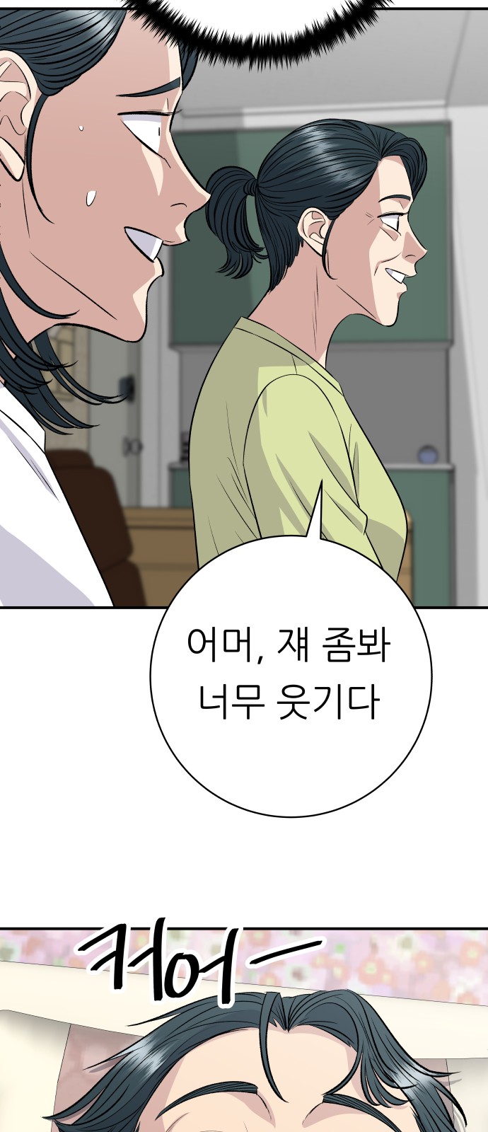 66 페이지