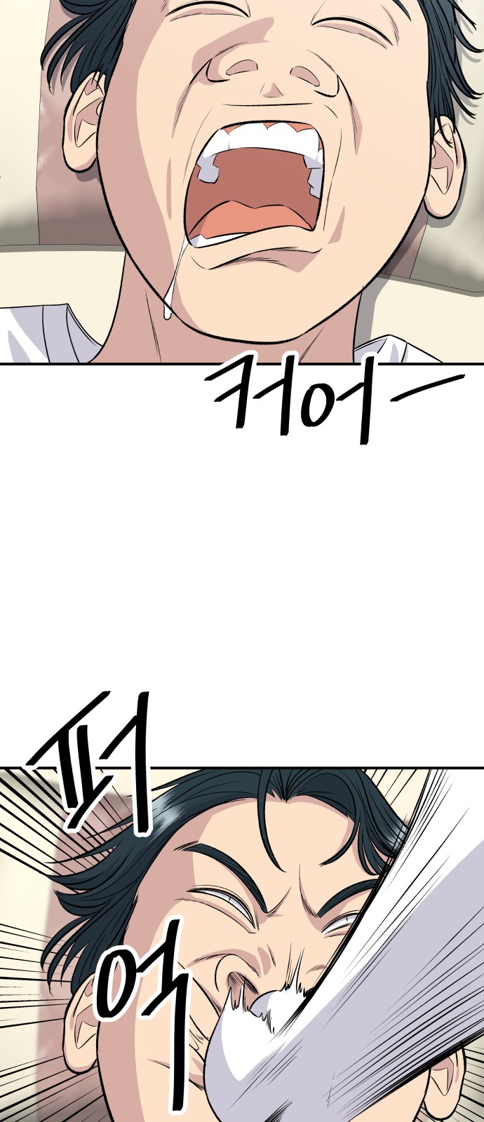 67 페이지