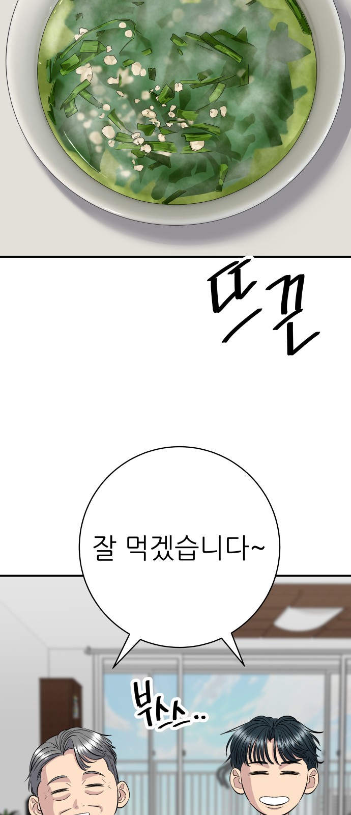 70 페이지