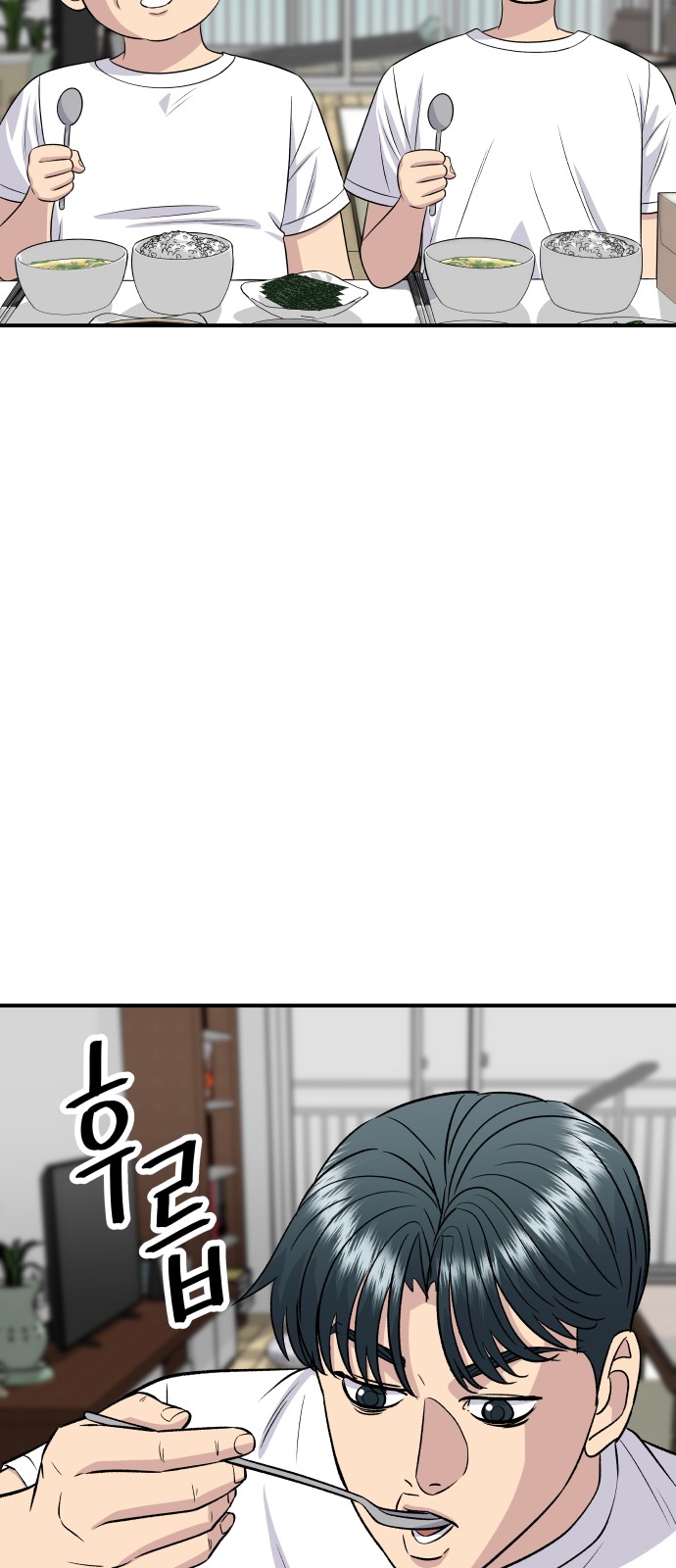 71 페이지