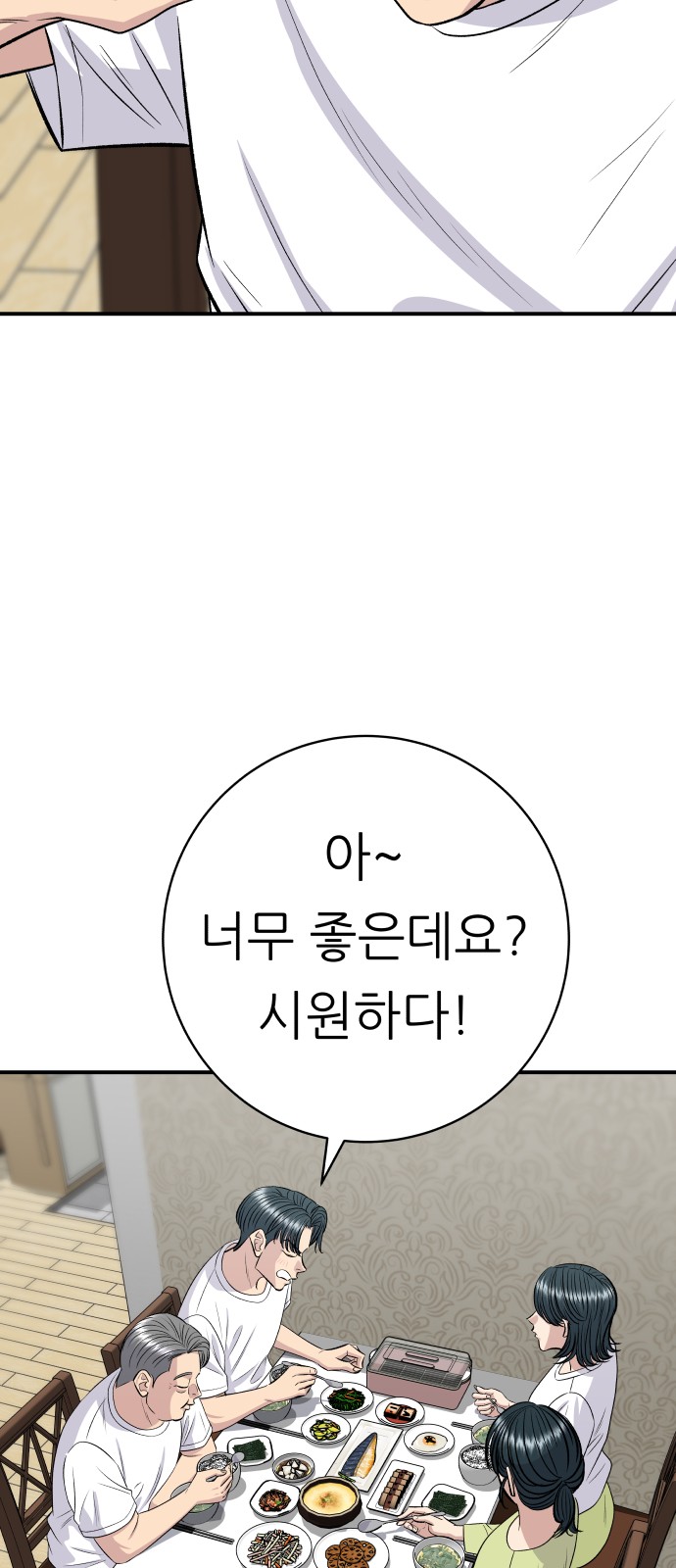 72 페이지