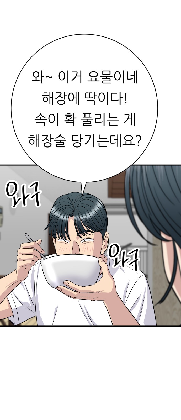76 페이지
