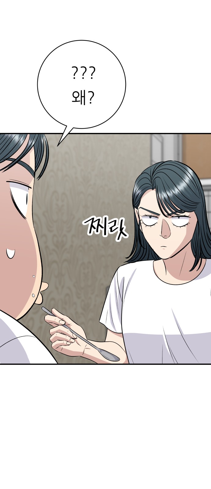 77 페이지