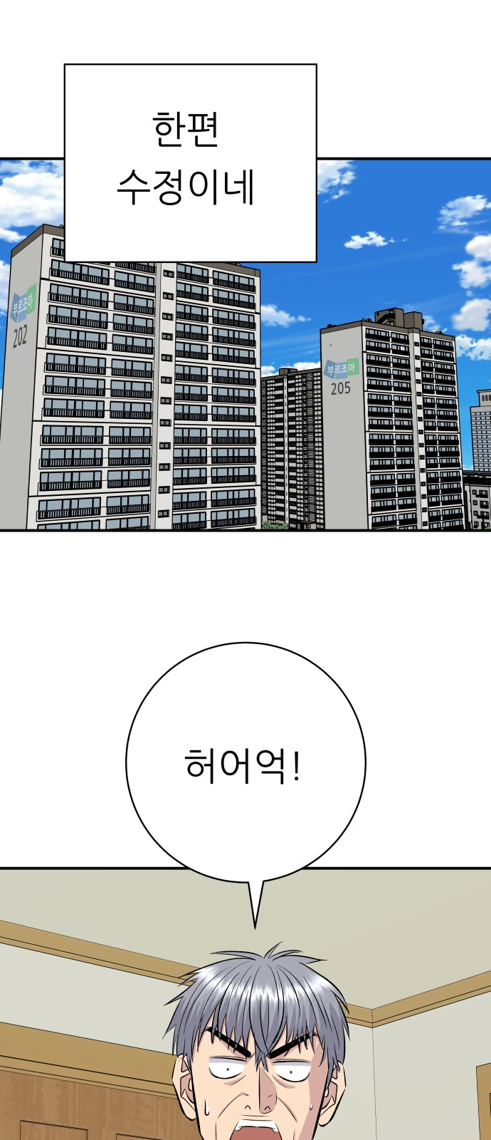 79 페이지