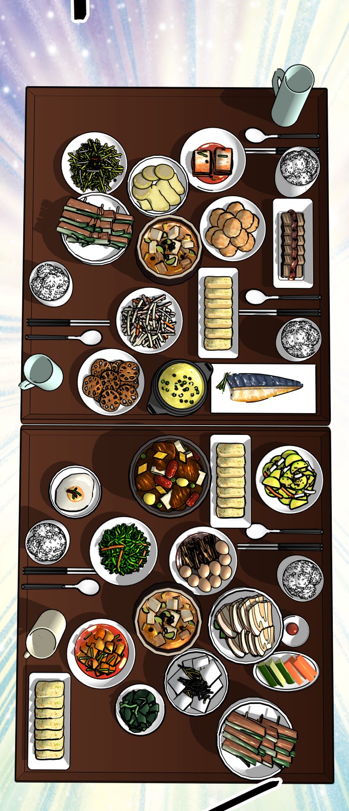 81 페이지