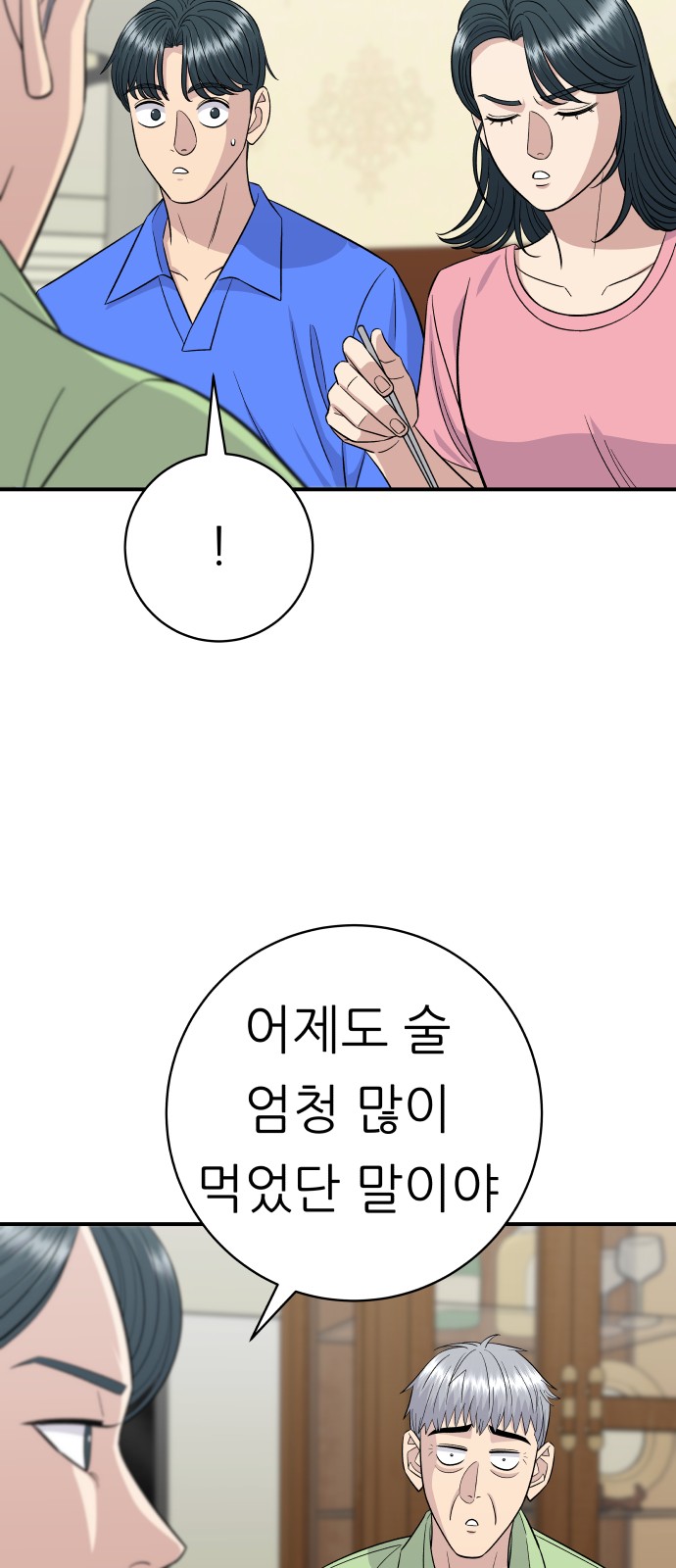25 페이지