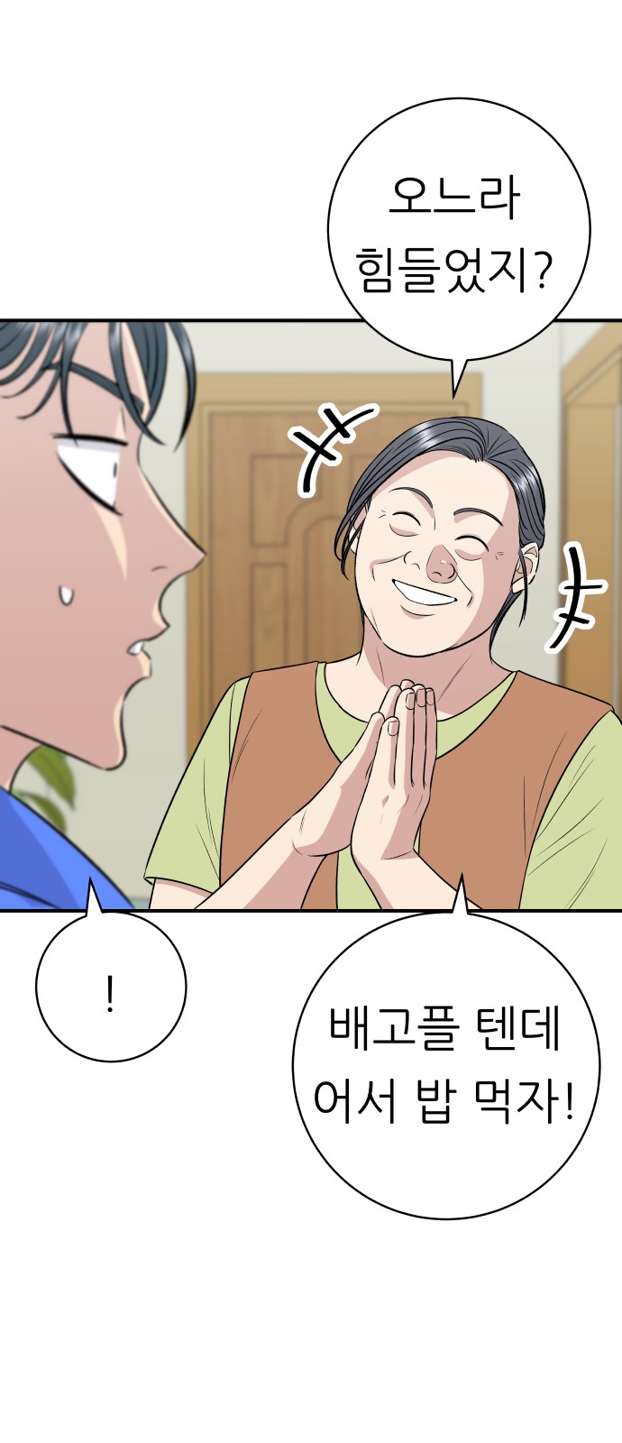 4 페이지