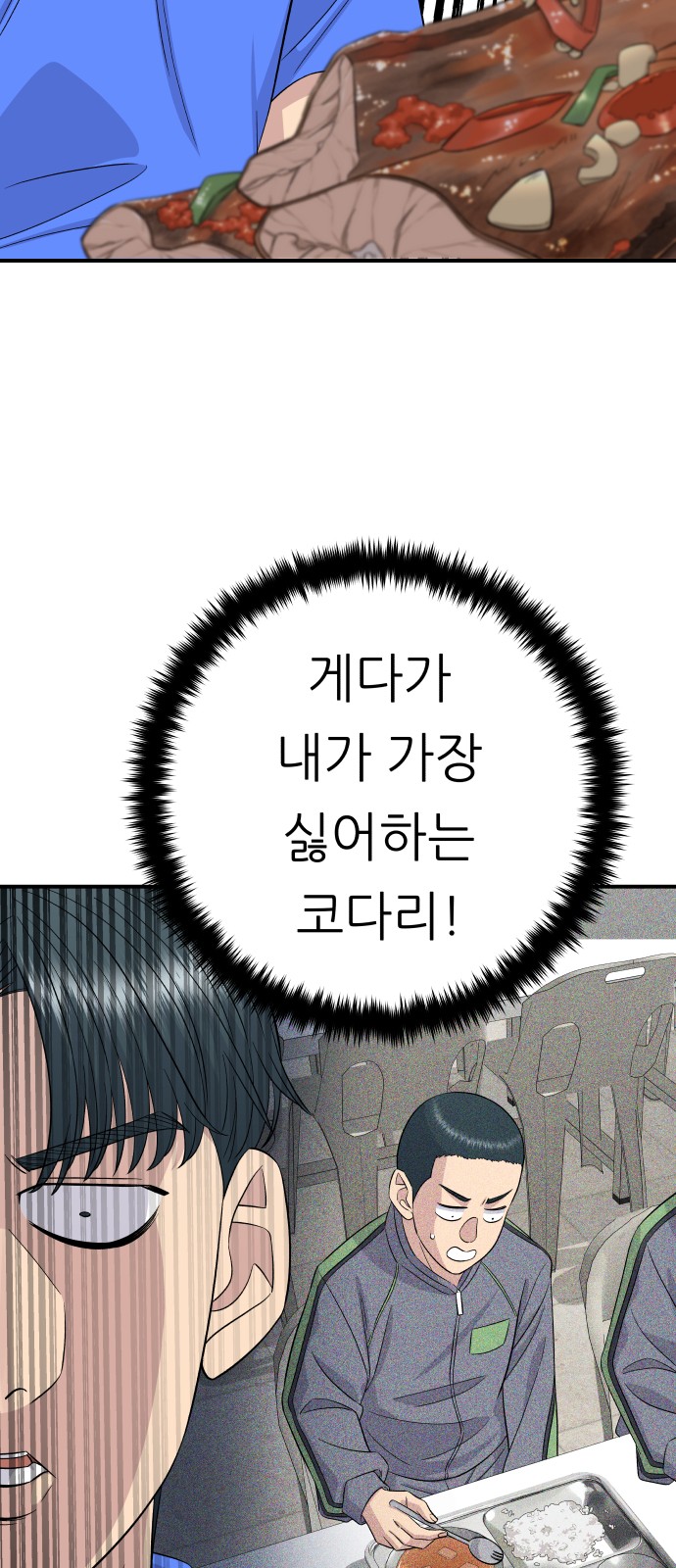 44 페이지