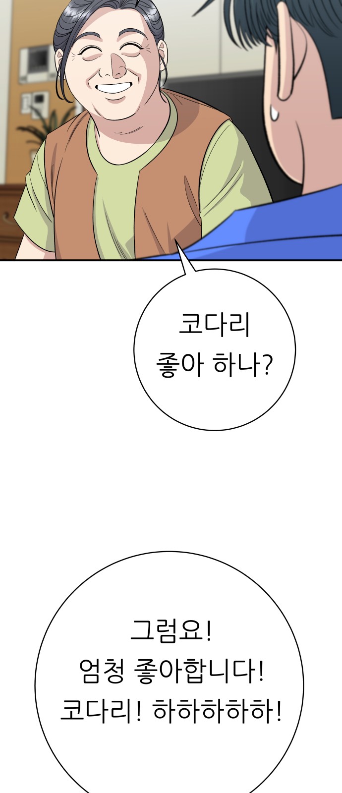 46 페이지