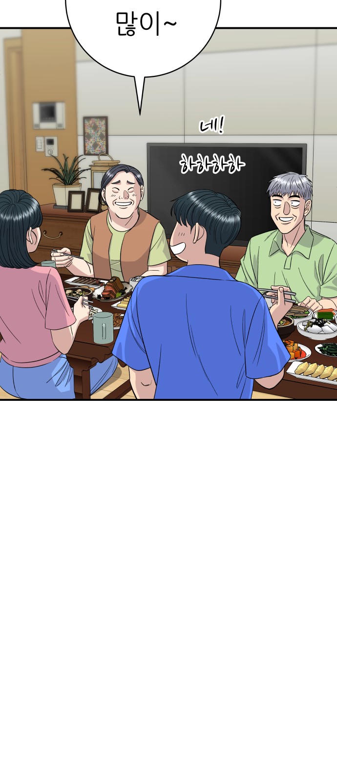 56 페이지