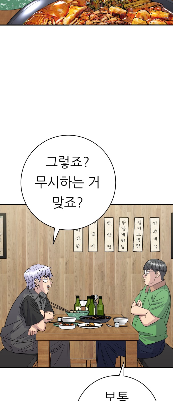 64 페이지