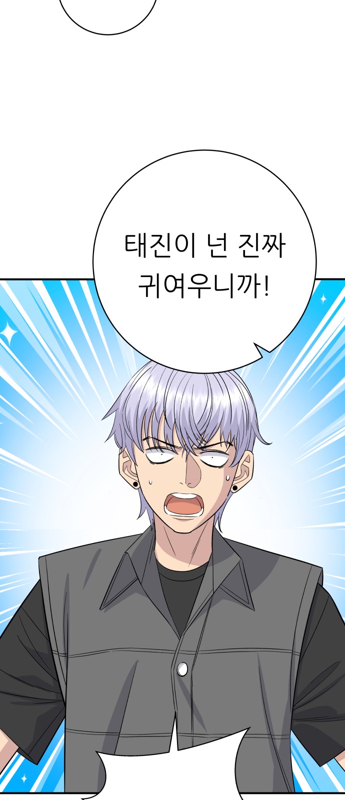 66 페이지