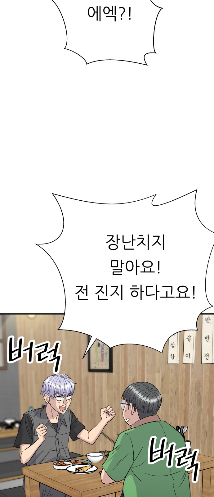67 페이지
