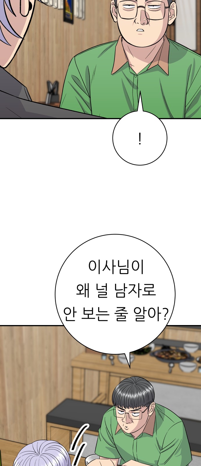70 페이지