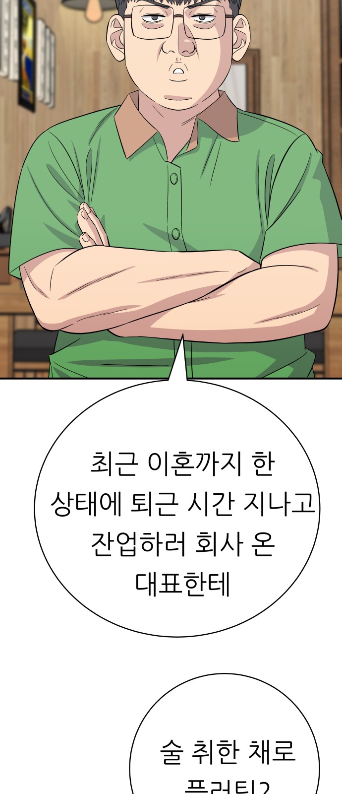 73 페이지