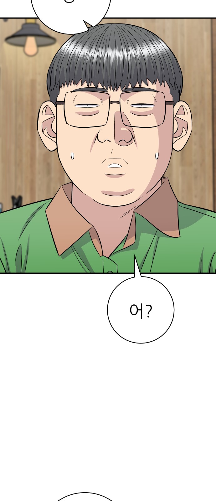 75 페이지