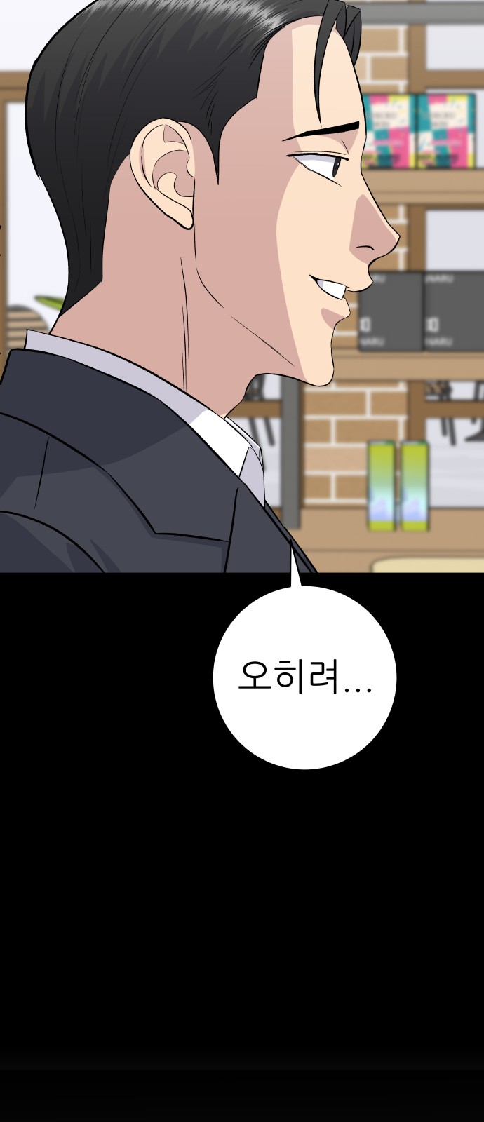 13 페이지