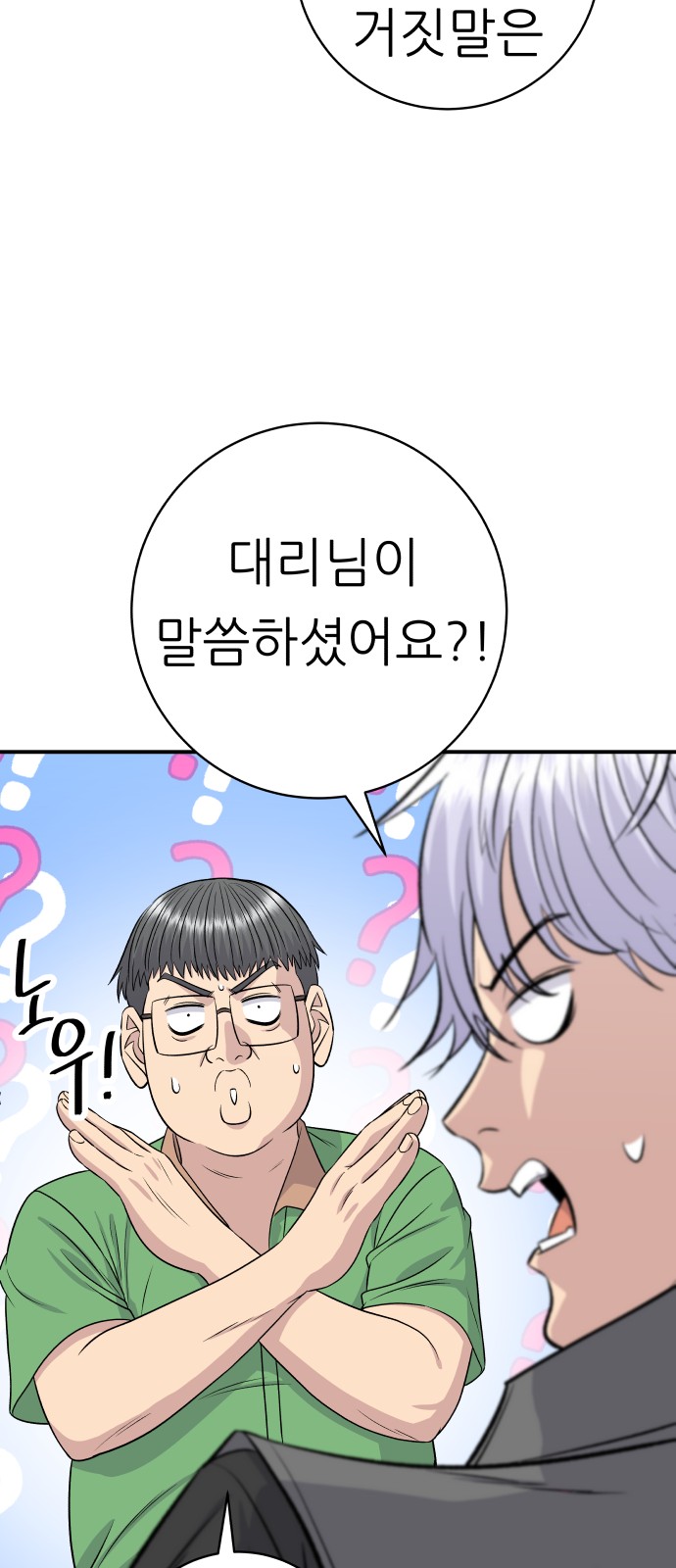 27 페이지