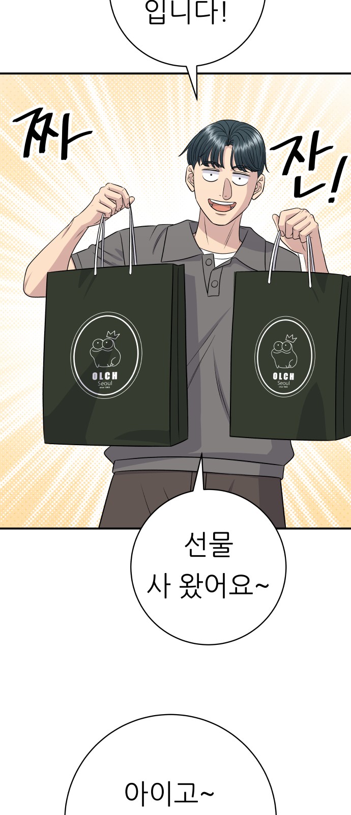 51 페이지