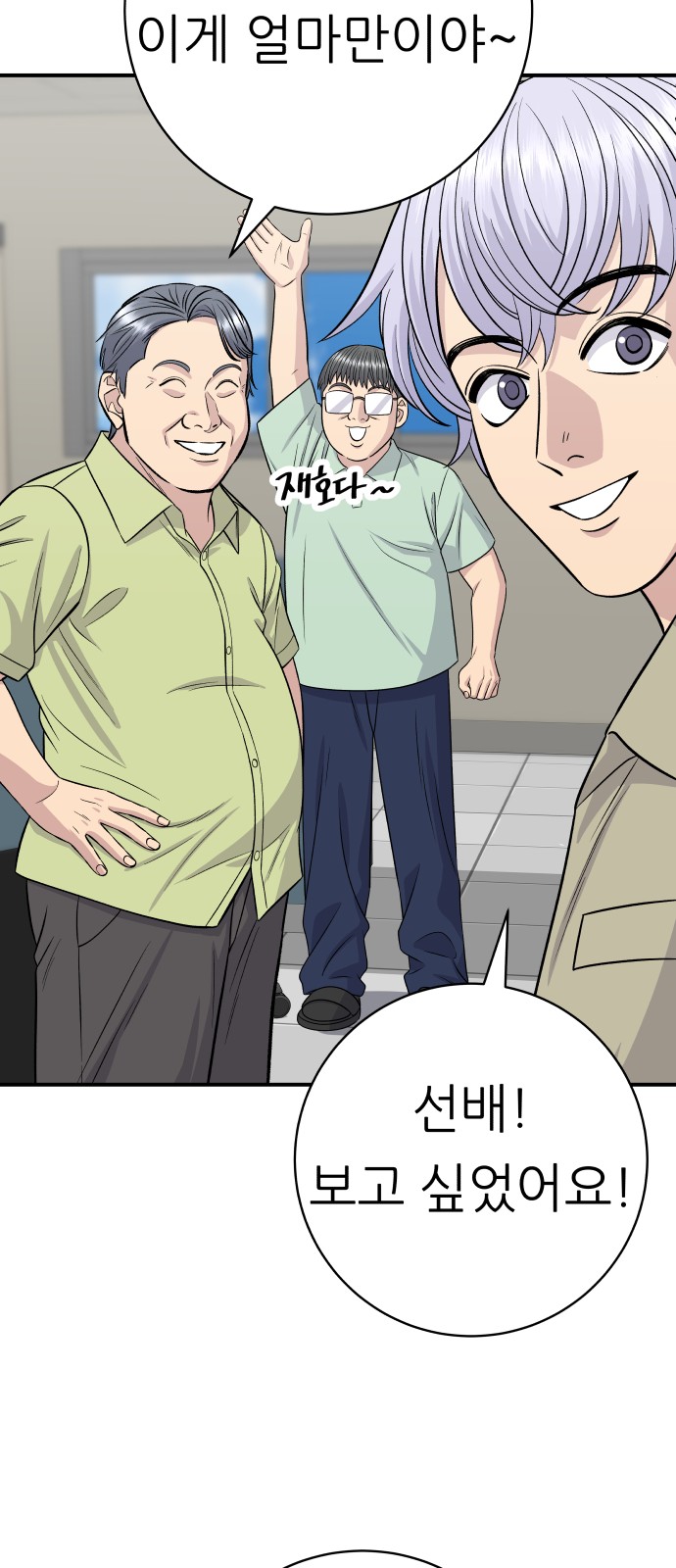 52 페이지