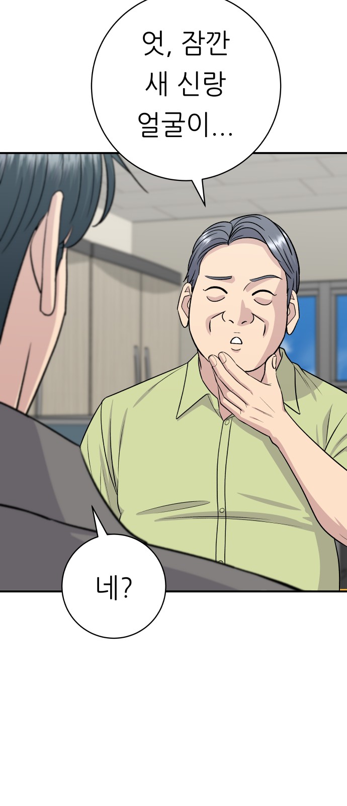 53 페이지