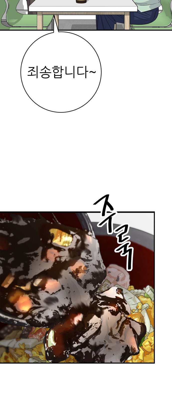 61 페이지
