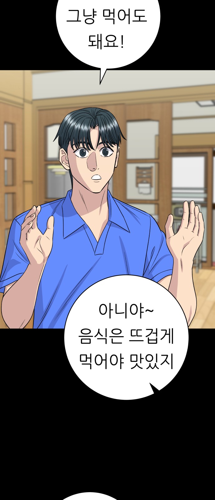 72 페이지