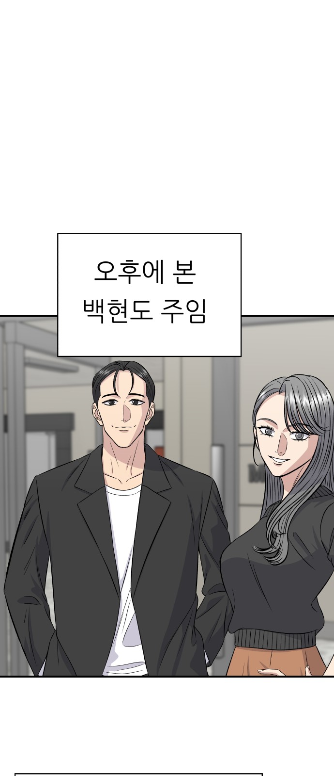 79 페이지