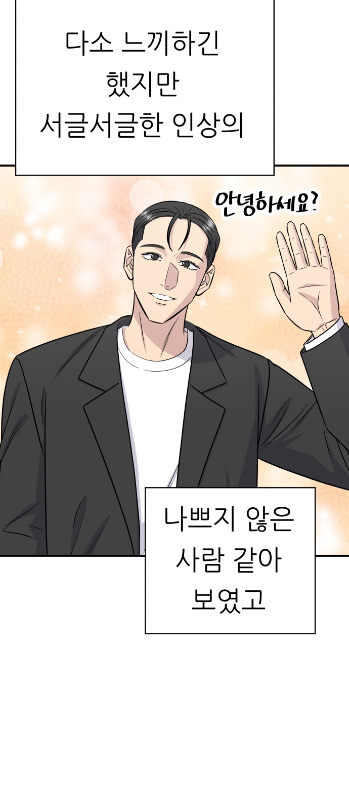80 페이지