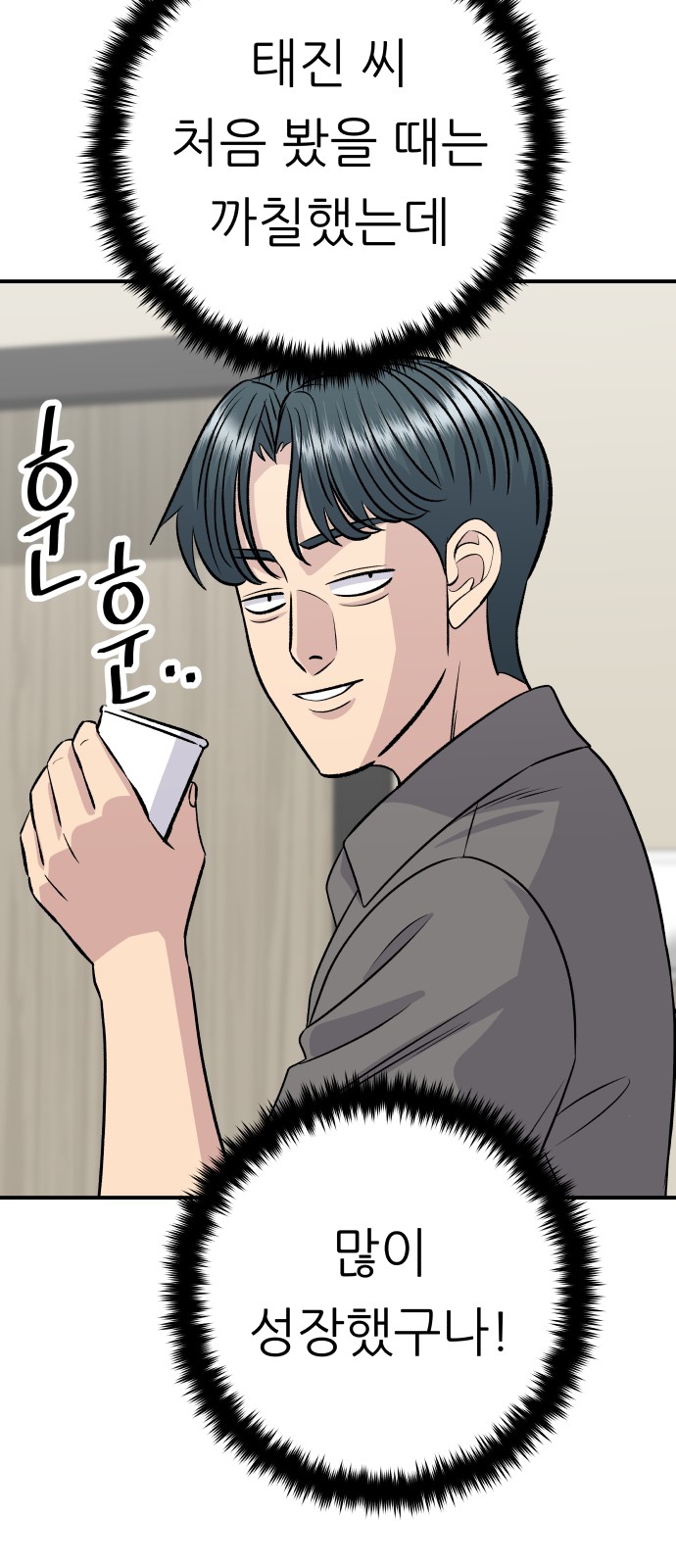 82 페이지