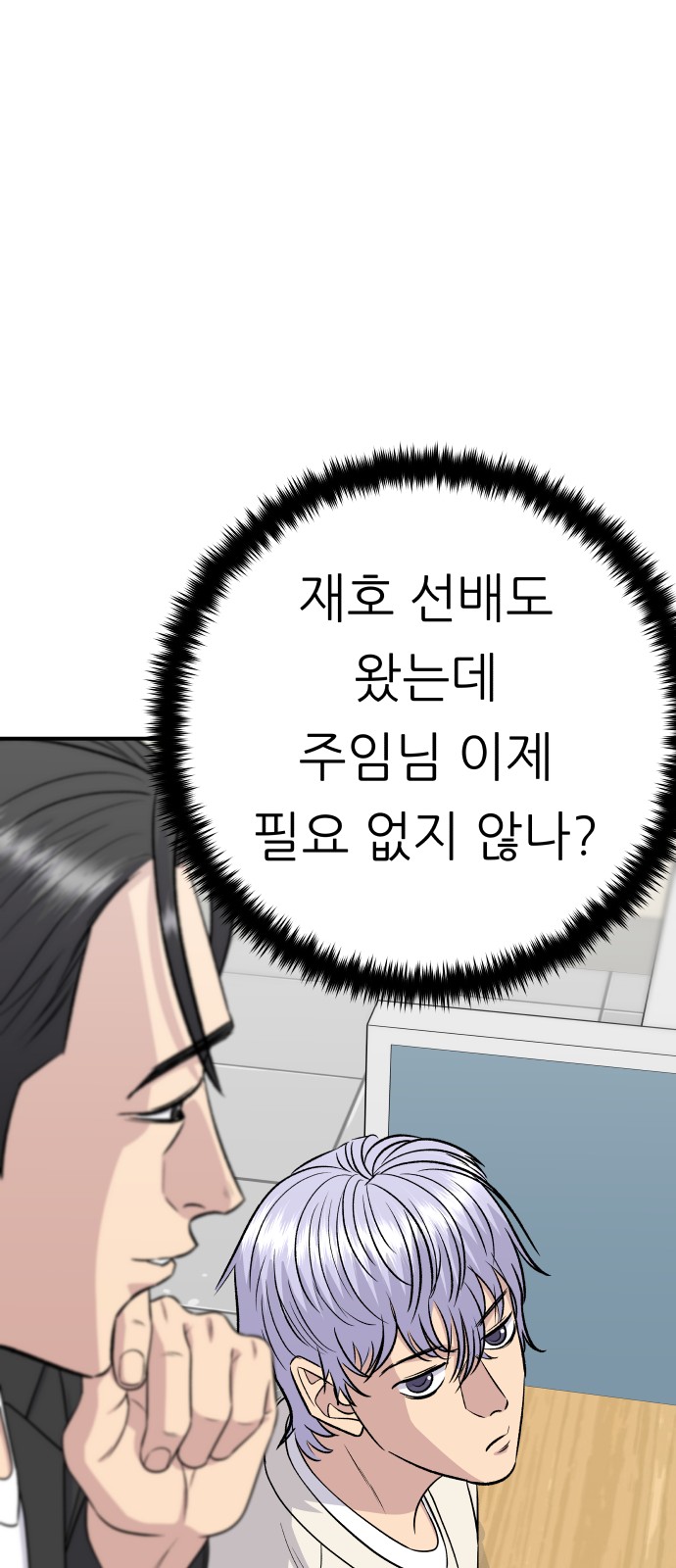 83 페이지