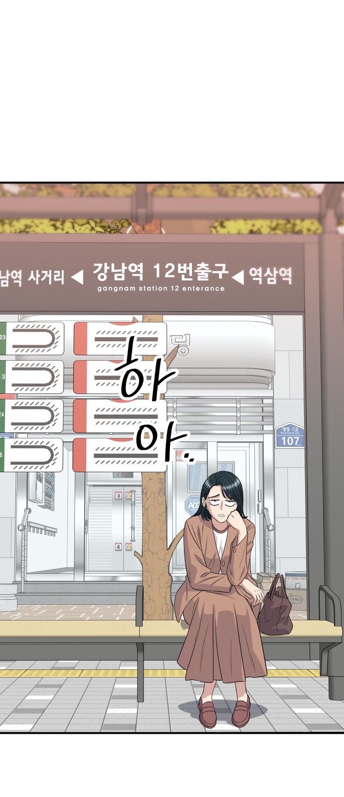 85 페이지