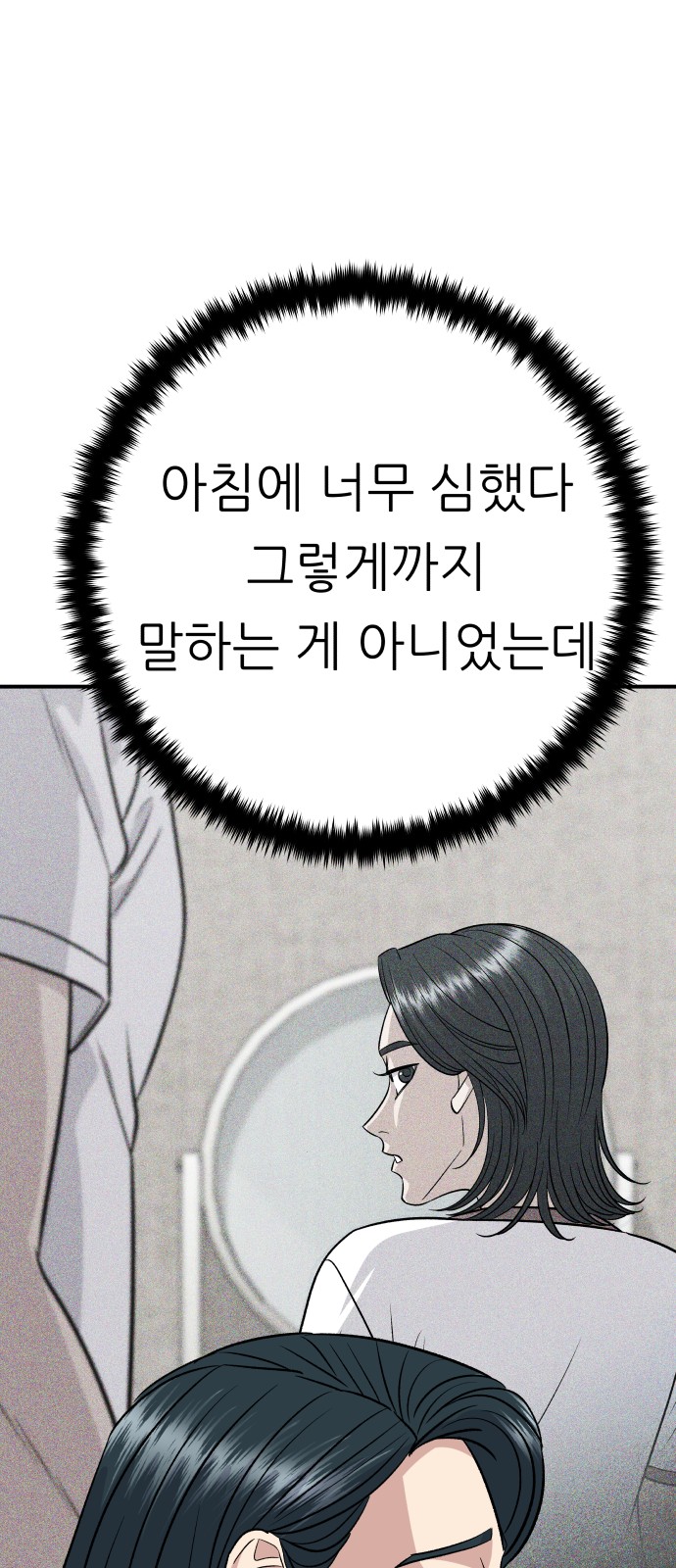 86 페이지