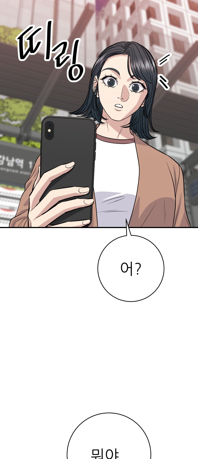 88 페이지