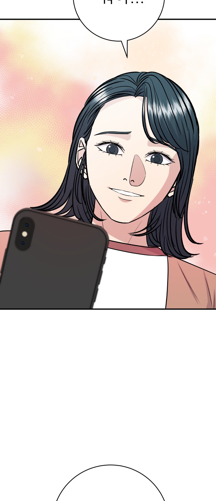 89 페이지